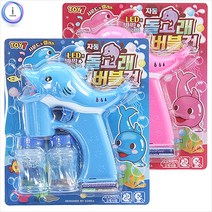 [HM]LED돌고래버블건6000-TOY 색상랜덤