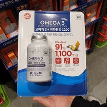 빠른배송 울트라 오메가3 비타민D 1200 120캡슐, 단품, 단품