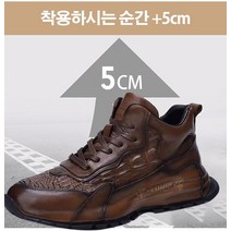 남성용 이탈리아 천연가죽 운동화 캐주얼 방수운동화 컴포트한 착화감이 특징인 초경량 쿠션 스니커즈