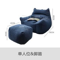 싱글 더블 거실 빈백 다다미 소파, 06 F