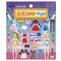 [쁘띠팬시] 루루 라라 Style (아이돌콘서트), 상세페이지 참조, 단품