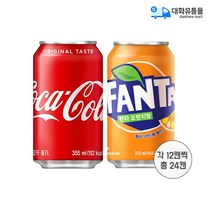 코카콜라 355mlx12캔+환타 오렌지 355mlx12캔 1세트 업소용음료 뚱캔 파인애플 포도, 코카콜라 12캔+환타 파인 12캔 2세트