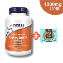 [사은품증정]나우푸드 엘 L 아르기닌 1000mg 120정 더블스트렝스 아미노산 GMP 전구체, 1개+사은품