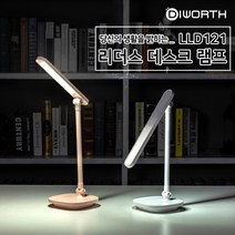 디월스 리더스 LED 데스크램프 LLD121 디월스 스탠드, 화이트