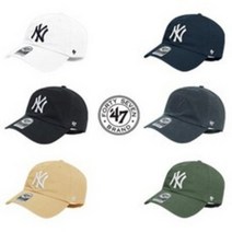 MLB 모자 47브랜드 클린업 뉴욕 양키즈, 홈(네이비)