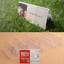 가로형 상품 가격 정보 안내 쇼케이스 사무용품쇼핑몰 스탠드안내판 문구류, 150x70mm