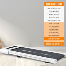 접이식런닝머신 실내 런닝머신 러닝머신 접이식 가정용 워킹 패드, A