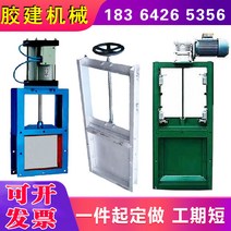게이트 밸브 버터플라이 나비 플매트 카펫 러그인 수동 스테인레스 스틸 공압 분말 언 로딩 입자 전기 운하 배수, [21] 200각[304 스테인리스]