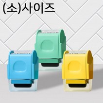 JT 개인정보 보호 스탬프잉크 문서 보안소 스탭프, <:_그린_>” class=”wr-img”></a></div></div></div></div><div class=