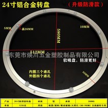 회전형 메탈 우드슬랩 철합금 정음 식탁 루어 돌려돌려돌림판, T07-16치(392M M)
