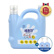 [LG생활건강] 세꼼마 핸드워시 대용량 3.5L 레몬x1개 (공병 2개 증정), 상세 설명 참조