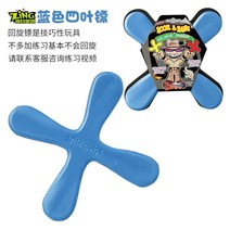 플라이아웃 오토매트 원거리 전문 키즈 보이 실외 장난감 남자아이-189340, 옵션03, 단일옵션