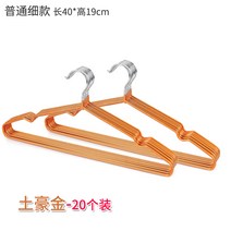 Mar.23 166번 굵은 옷걸이 침비닐 성인 미끄럼 방지 빨래걸이 가정용 헴라인 옷걸이로 옷걸이 도매를 하다Z, 1 개, 보통 20 개 부자 금