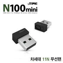 IAR365176무선랜카드 노트북랜카드 N100mini 네트워크, 단일옵션