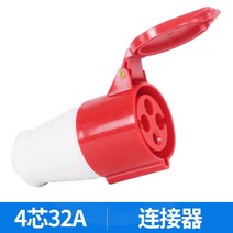 판넬취부형소켓 방수 공업 플러그 콘센트 3솜4하트 5공16A32A 에어 연결 그릇된 책략 방폭 삼상전기 4738927576, 1, 4솜 32A 연결 기