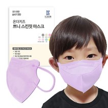 쁘니 컬러 스킨핏 마스크 시원한 3중 필터 국산 새부리형 25매, 라일락, 94용필터사용 소형 (6-13세 권장)