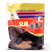 푸드올마켓_ OTTO 오토 통후추 500g-후추원두-파우치, 1개, 단품