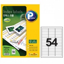 mu_2908 애니라벨 V3540 54칸 100매, □억물상상품선택□