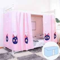 기숙사 신입생 2층침대 암막커튼 숙면 필수 학생 직장인 완소템, 레몬옐로우고양이2개+탑