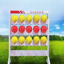 안전모 거치대 걸이대 보관함 헬멧 보관함 건설현장, 벽걸이형 1층 4인 이름표+번호 무료 제공