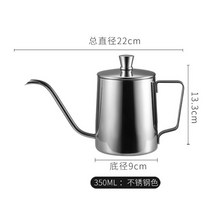 커피포트 드롱기 커피드립퍼 핸드드립주전자 커피머신 350ml 600ml 실버 블랙 스테인레스 커피 주전자 커피 긴 입 주전자 드립 포트, 350ml 실버