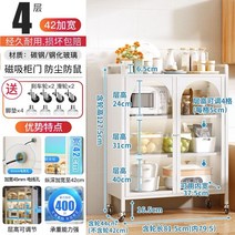 팬트리장 주방 선반 수납 다용도 모던 투명, 24