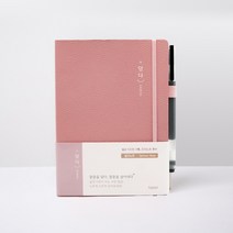 설교노트 담다 아가페 교회 다이어리, 담다_인디고블루