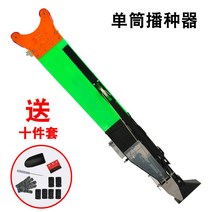 씨앗 파종기 종자발아기 모종 심는기계 기계 롤러 농업용 옥수수 농기구 콩 파종, 두꺼운 단통+저울[옥수수 땅콩 콩]