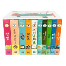 플레이송스 사운드북 시리즈 10종 세트, 바이시클