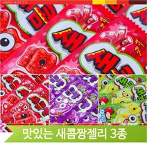 대용량 간식 새콤짱 딸기 사과 포도 탕비실 아이 젤리, 딸기(1G1Y)