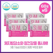 대용량 LGG유산균 가르시니아 HCA 탄수화물 컷 체중감소 40대 50대 60대 여성 필수 면역기능 배변활동원활, 상세페이지 참조, 상세페이지 참조, 상세페이지 참조, 상세페이지 참조