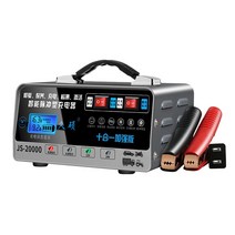 배터리재생기 12V 24V 빠데리 바이크 펄스 밧데리, 화이트 20000 익스트림 에디션