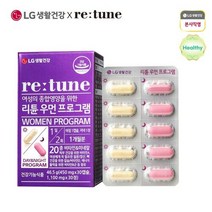 리튠 우먼 프로그램(비타민 미네랄) 450mg 30캡슐 1 100mg 30캡슐 (30일분)