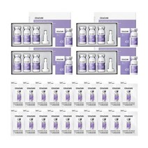 셀큐어 셀트리온 화이트 에너지 멜라앰플 4X 4박스 + 10ml x4 체험분 20매