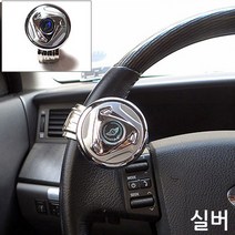 SS몰 파워핸들 파워봉 그립감 편안함 파워핸들봉 쏘렌토 r mq4 렉스턴 G4 스포츠 칸 코란도 투리스모 액티언 투싼 ix nx4 스타렉스 포터2 봉고3 카니발 펠리세이드 셀토스, 옐로우