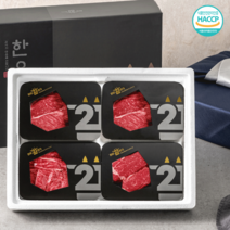 한우21번가 1++등급 구이용 냉장한우 선물세트 마장동직송, 진한한우세트