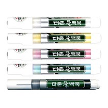 문화연필 더존 물백묵 (4.9mm) / 물백묵 보충액, 물백물(파랑)