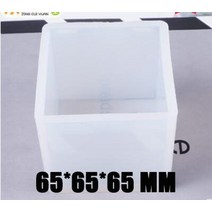 홈공방 레진아트 실리콘몰드 수지 용 diy 크리스탈 uv 에폭시 보석 장식 도구 용 고정 프레임이있는 15cm 대형 피라미드, 65x65mm