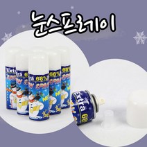 크리스마스 눈스프레이 눈뿌리기 행사 파티 스노우 스프레이 인공눈 트리장식, 박스구매(24개입)