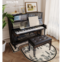 피아노 방음 매트 방진 소음키퍼 받침대 아파트 층간 흡음, 의자 110*110cm, 반여름 꽃송이  피아노 매트