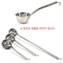 MM 대형국자 배식국자 통국자 통샥구 통삭구 1개, 02. 골드통샥구(긴 손잡이) 특대 (1200cc)