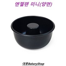 대풍BakeryShop 엔젤팬 미니(양면) 120*60(H)mm, 1개