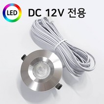 그린맥스 LED스포트라이트 모음 *다운라이트 매입등 카페 진열장 카라반 캠핑카, 5) GM-42-전구색