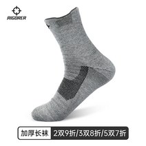 쿠션짱짱한 남성용 패션 등산 양말 발목보호 단목 장목양말 쿠션양말 하이킹 헬스양말 스포츠양말 농구양말, 프리사이즈 [250-285], Z118140302 장목-그레이 1족