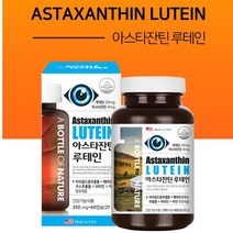 [AMISO] 아스타잔틴 루테인 350mg*60캡슐 핸드폰 컴퓨터 등으로 지쳐있는 눈 이제는 눈도 관리해야 합니다, 1개