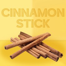 열린약초 시나몬스틱 시나몬 계피 베트남, 600g, 1개, 1개
