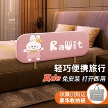 휴대용 침대 레일 아기 옆 접이식 안전 침대가드 쿠션 유아, 150CM 핑크 귀여운 토끼 U 자형베이스