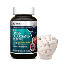 CozyYunzone 내츄럴플러스 그린 글루코사민 1650mg x 120정, 상세페이지 참조, 상세페이지 참조