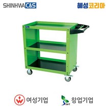 신화씨앤에스 이동식공구함 SU-85CO, 1개