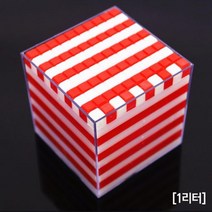 1L 투명박스 부피비교 사각큐브 도형 수학교구 체험 유아수학 개념 수놀이 어린이 유치원